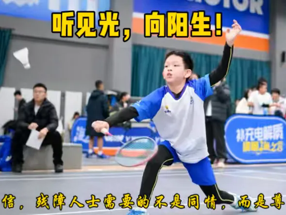 图为视频征集活动宣传照片